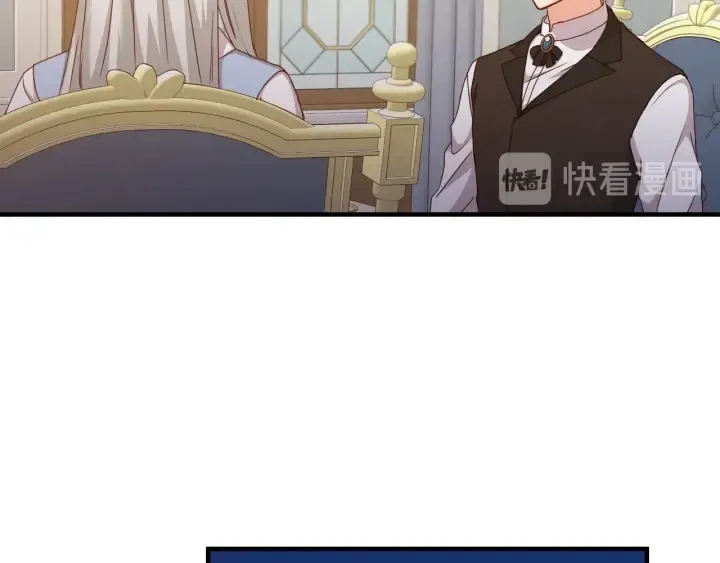 第45话 能否赐予我这份荣幸呢 第93页