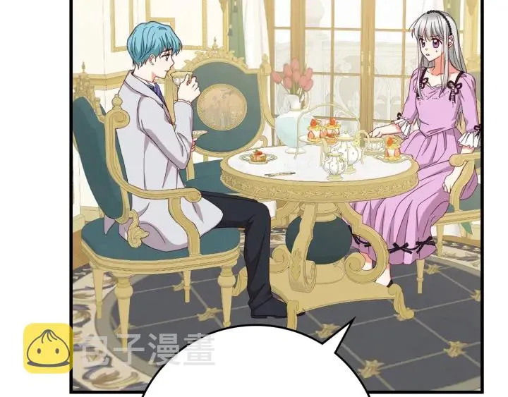 第45话 能否赐予我这份荣幸呢 第120页