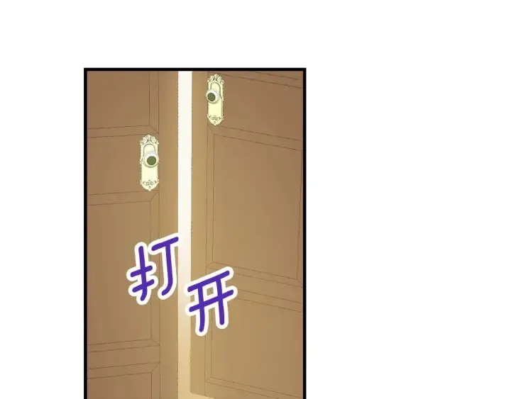 第45话 能否赐予我这份荣幸呢 第125页
