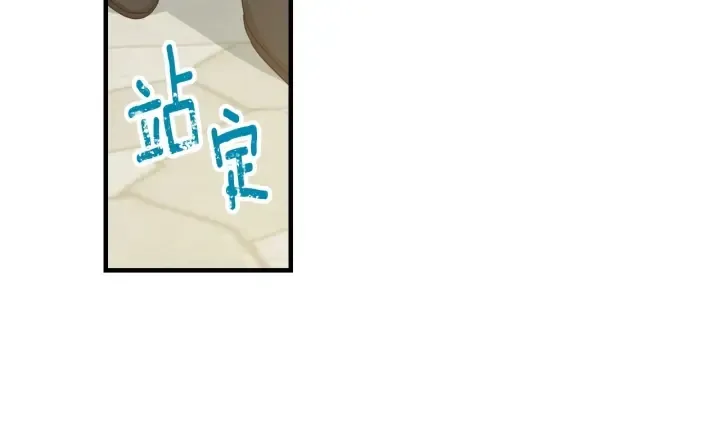 第45话 能否赐予我这份荣幸呢 第137页