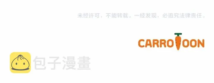 第45话 能否赐予我这份荣幸呢 第150页