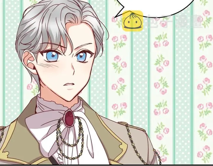 第46话 谁是我的舞伴 第8页