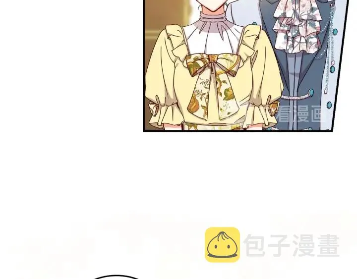 第46话 谁是我的舞伴 第19页