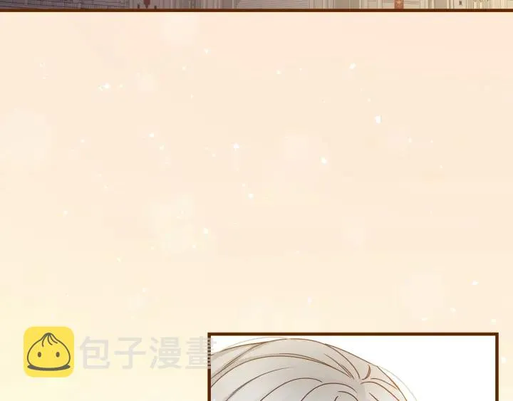 第46话 谁是我的舞伴 第33页
