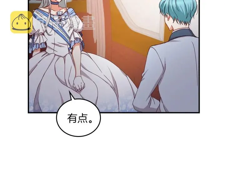 第46话 谁是我的舞伴 第36页