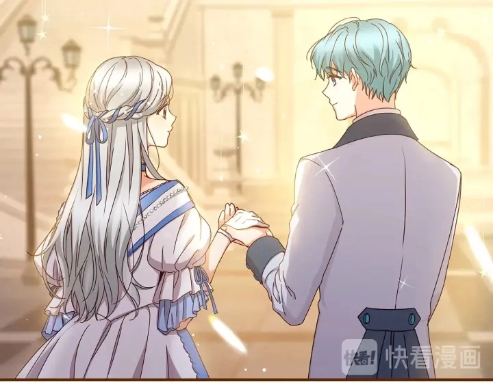 第46话 谁是我的舞伴 第42页