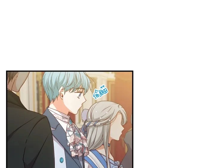 第46话 谁是我的舞伴 第47页