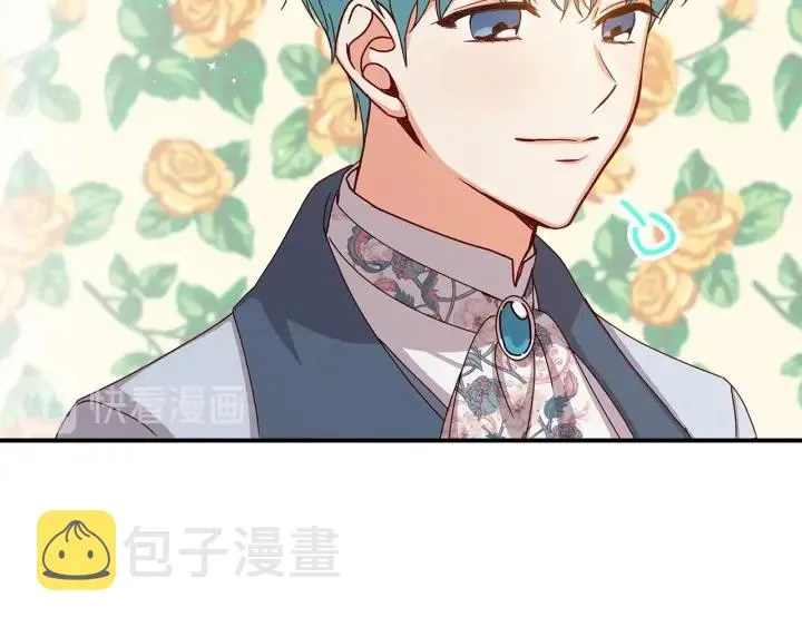 第46话 谁是我的舞伴 第53页