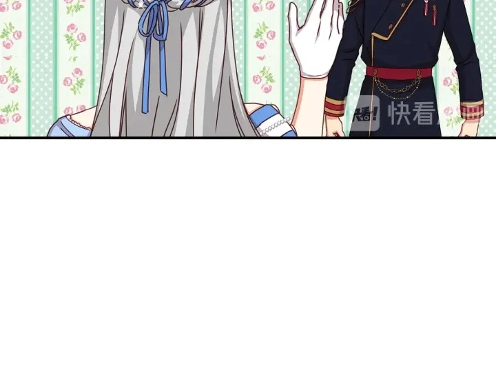 第46话 谁是我的舞伴 第62页