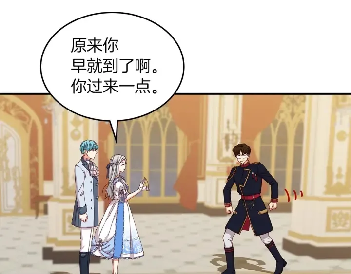 第46话 谁是我的舞伴 第63页