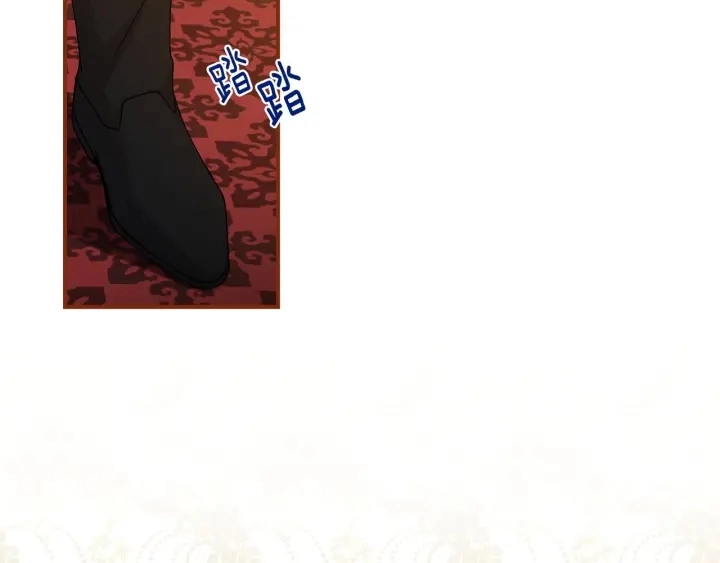 第46话 谁是我的舞伴 第81页