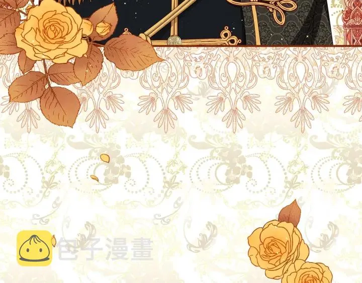 第46话 谁是我的舞伴 第83页