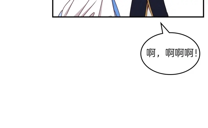 第46话 谁是我的舞伴 第107页