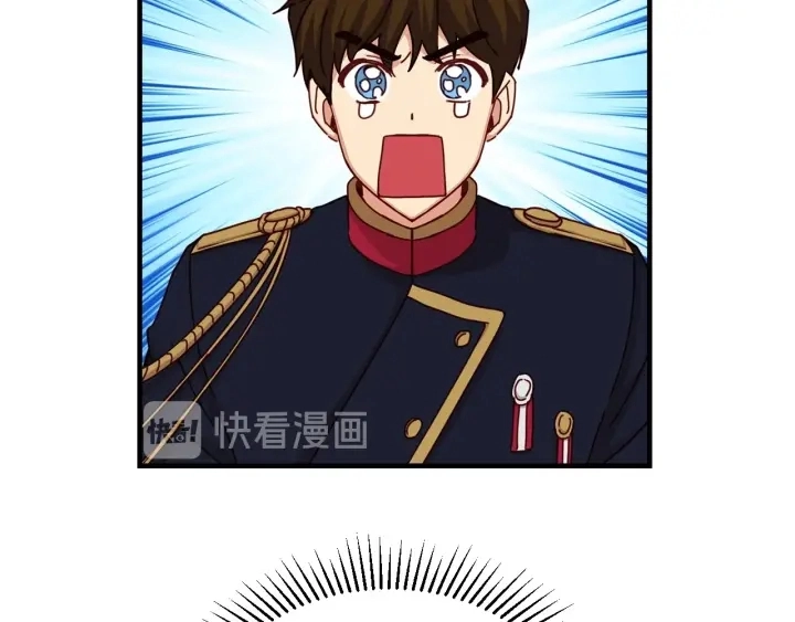 第46话 谁是我的舞伴 第111页