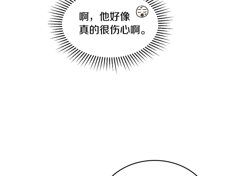 第46话 谁是我的舞伴 第112页