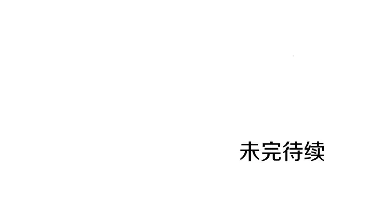 第46话 谁是我的舞伴 第136页