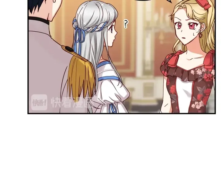 第47话 皇宫的来信 第10页