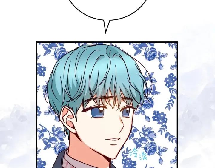 第47话 皇宫的来信 第23页