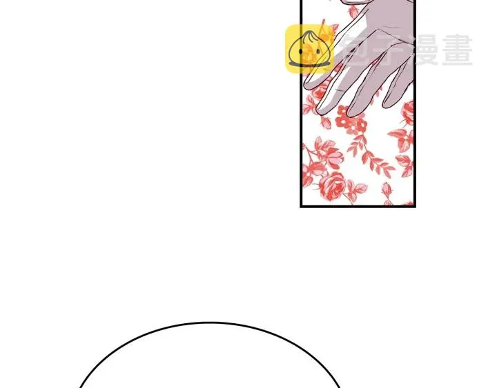 第47话 皇宫的来信 第45页