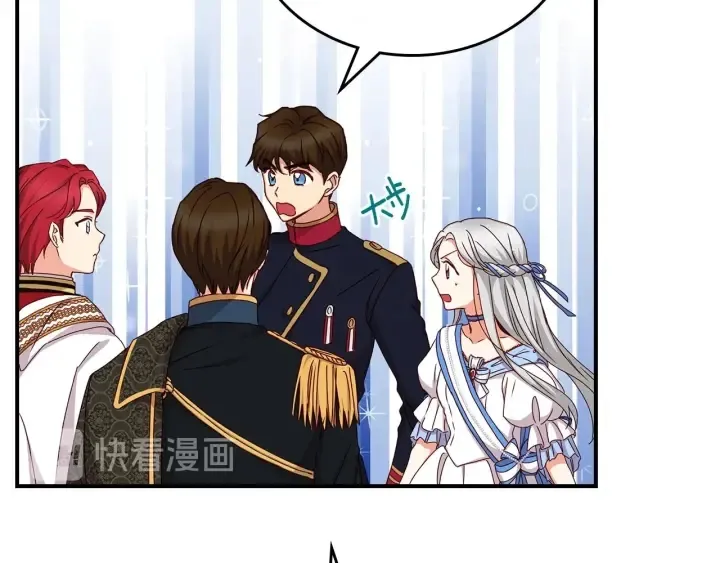 第47话 皇宫的来信 第71页