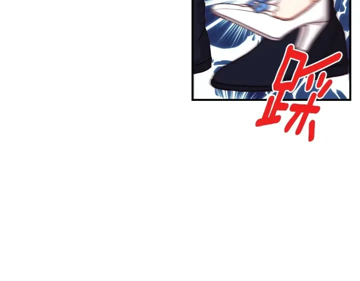 第47话 皇宫的来信 第73页