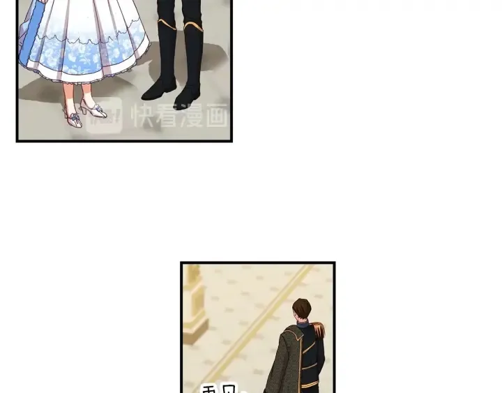 第47话 皇宫的来信 第85页