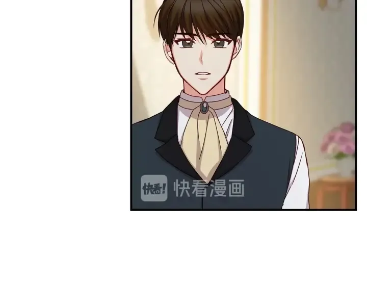 第47话 皇宫的来信 第121页