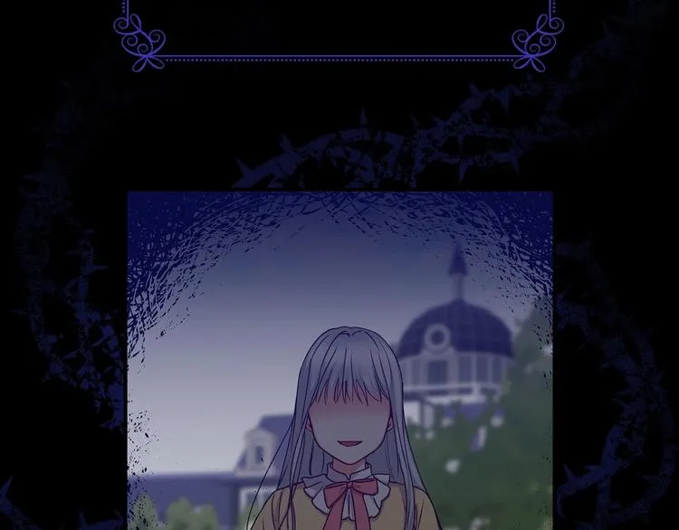 第48话 穿着水晶鞋的少女 第8页