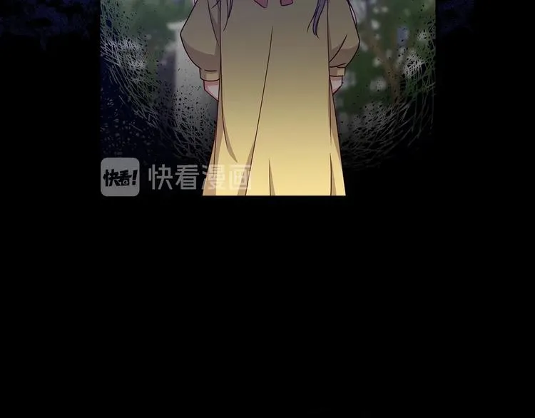 第48话 穿着水晶鞋的少女 第9页