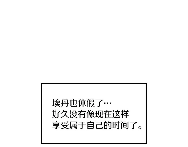 第48话 穿着水晶鞋的少女 第61页