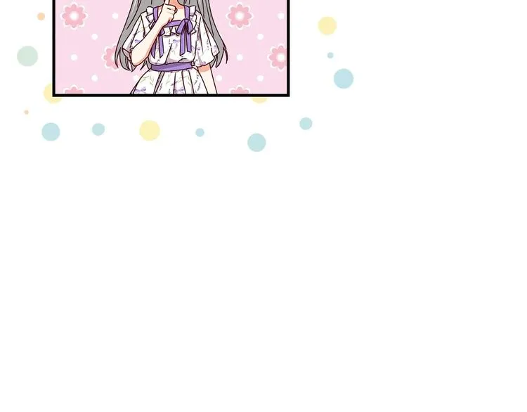 第48话 穿着水晶鞋的少女 第67页
