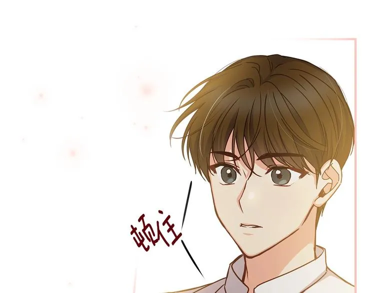 第48话 穿着水晶鞋的少女 第71页