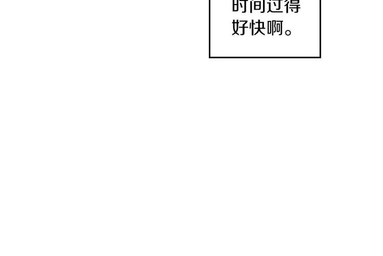 第48话 穿着水晶鞋的少女 第88页