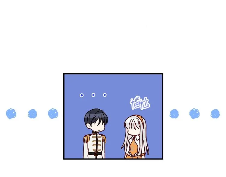 第48话 穿着水晶鞋的少女 第97页