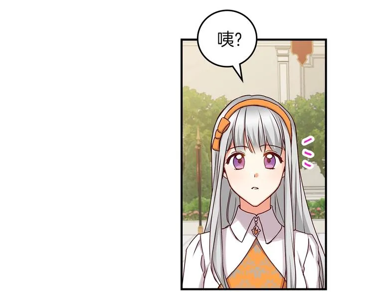 第48话 穿着水晶鞋的少女 第102页