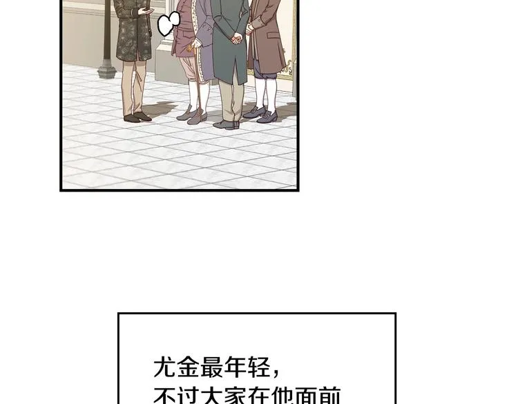 第48话 穿着水晶鞋的少女 第104页