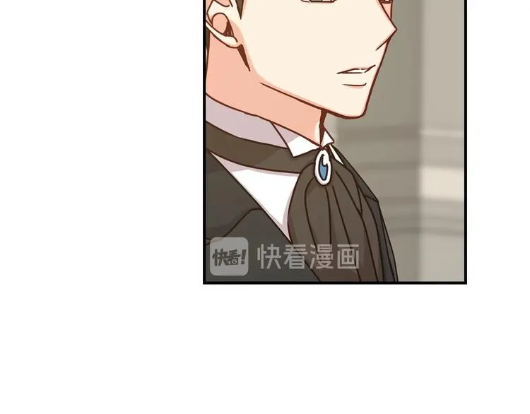 第48话 穿着水晶鞋的少女 第106页