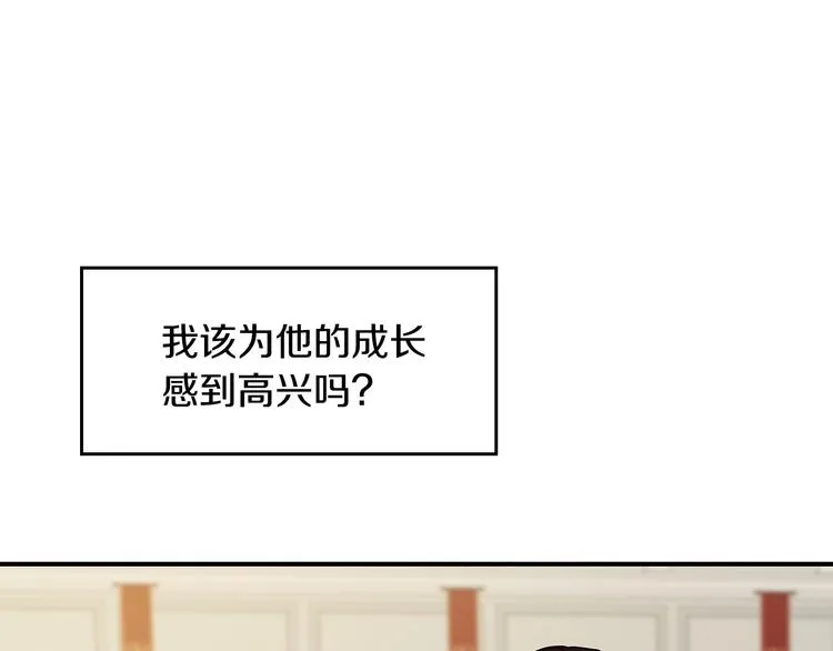 第48话 穿着水晶鞋的少女 第107页