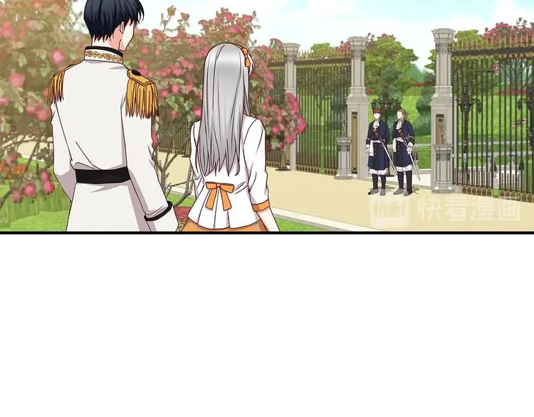 第48话 穿着水晶鞋的少女 第117页