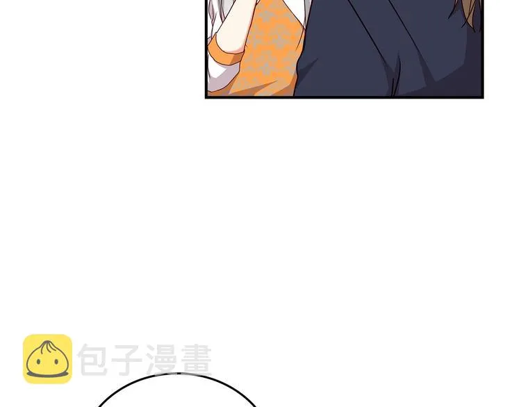 第48话 穿着水晶鞋的少女 第121页