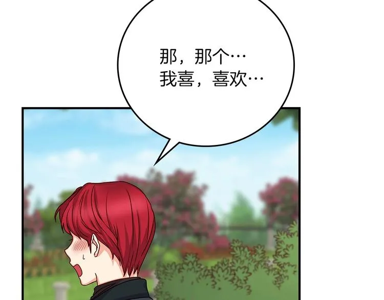 第48话 穿着水晶鞋的少女 第129页