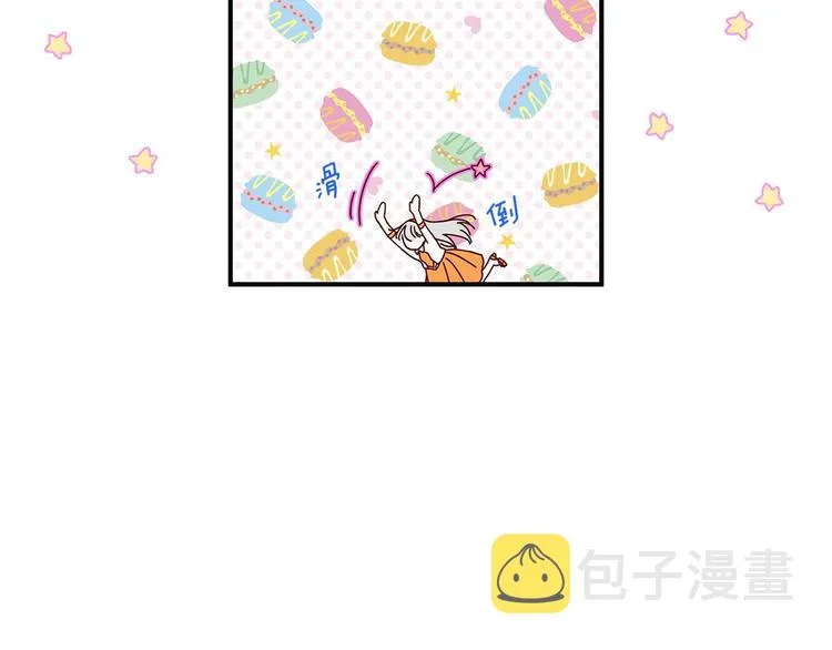 第48话 穿着水晶鞋的少女 第132页