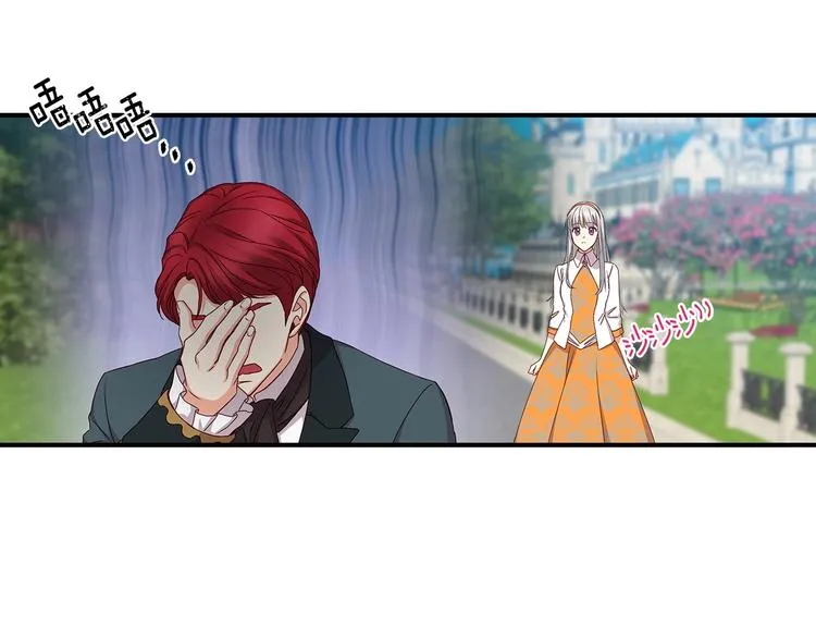 第48话 穿着水晶鞋的少女 第140页