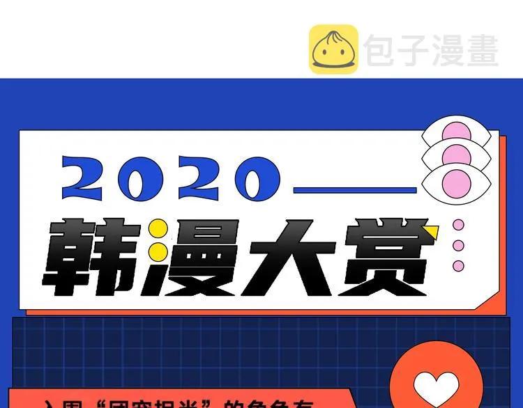 第48话 穿着水晶鞋的少女 第153页