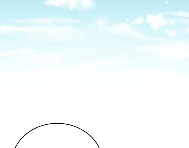 第49话 错觉 第3页