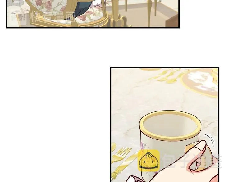 第49话 错觉 第5页