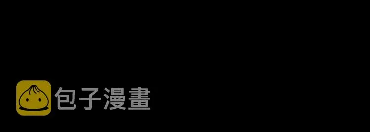 第49话 错觉 第11页