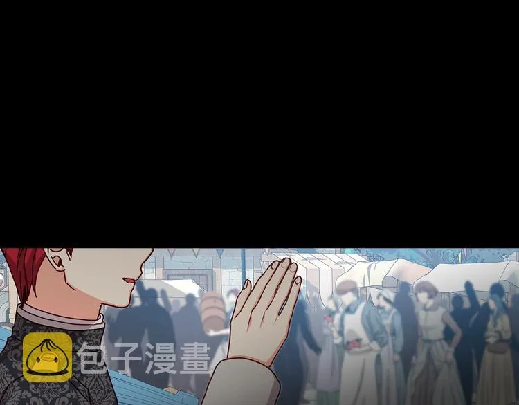 第49话 错觉 第16页