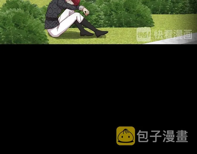 第49话 错觉 第22页