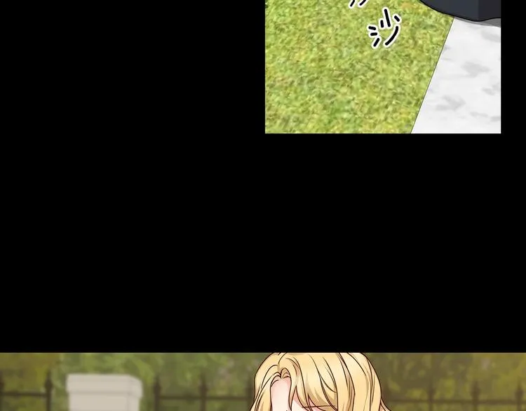 第49话 错觉 第24页